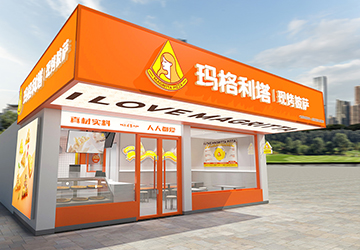 瑪格利塔六代概念店